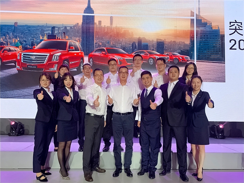 金誠(chéng)汽車下屬4S店斬獲凱迪拉克銷售、售后最高獎(jiǎng)