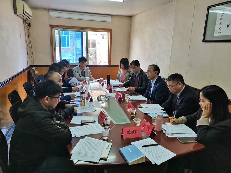 聽取溫州金惠利、溫州惠多利匯報_副本.jpg