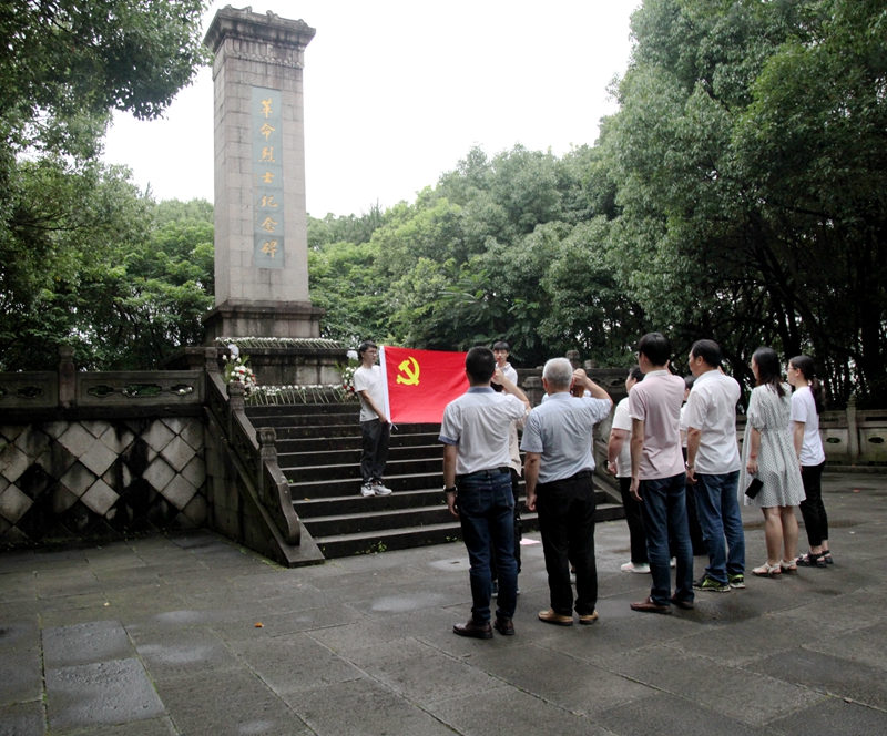 浙農(nóng)茂陽(yáng)黨支部開展&ldquo;重溫入黨誓言 慶祝建黨百年&rdquo;主題黨日活動(dòng)