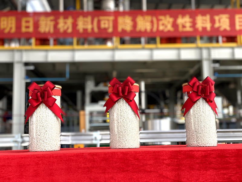 1642067366508860.jpg 明日價(jià)值配圖_副本.jpg