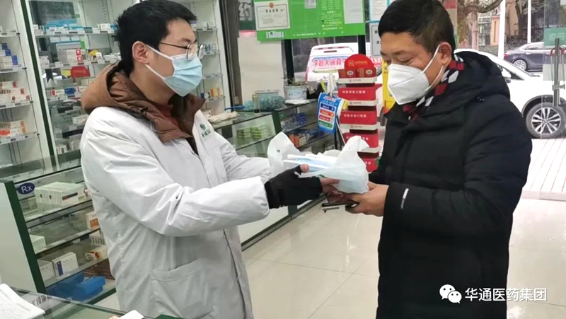 華通醫(yī)藥第一批免費(fèi)&ldquo;愛心防疫包&rdquo;發(fā)放完畢！第二批已在路上&hellip;&hellip;