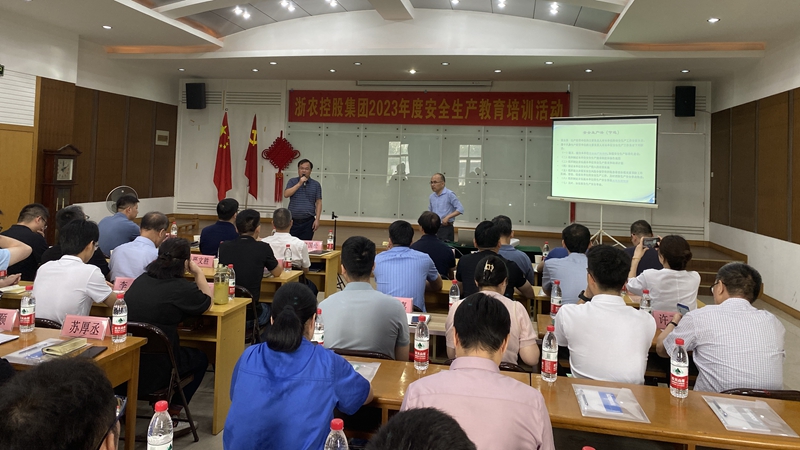 集團組織開展2023年&ldquo;安全生產(chǎn)月&rdquo;安全培訓(xùn)和應(yīng)急演練活動