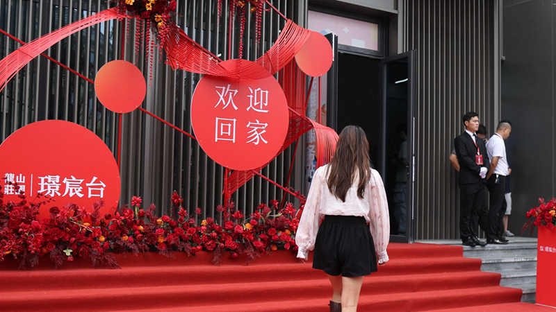 安吉華都&middot;龍山璟宸臺(tái)項(xiàng)目圓滿交付