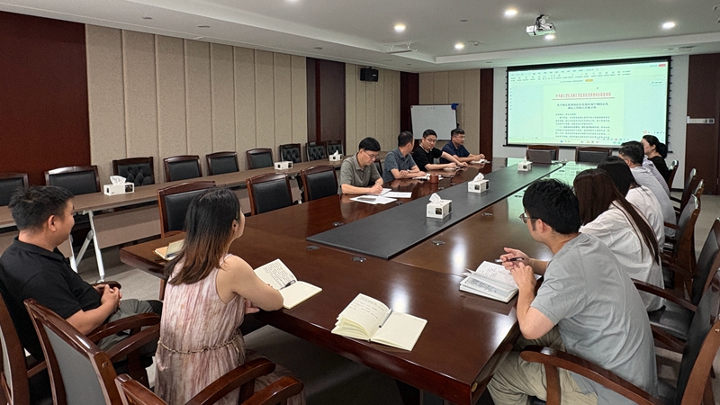 華通商貿(mào)召開(kāi)端午正風(fēng)肅紀(jì)專題會(huì)議
